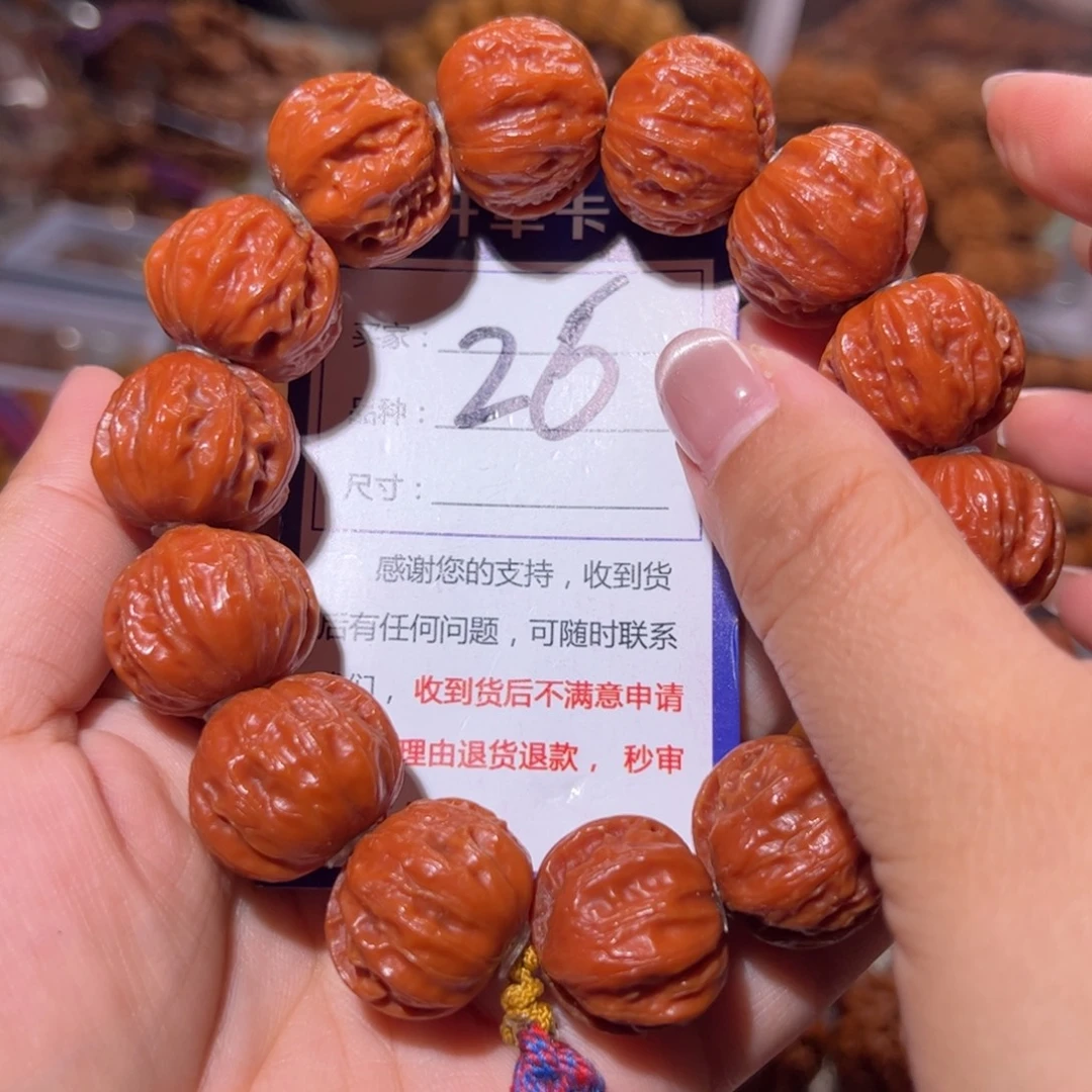 文玩核桃手串26磨盘京八棱2.4