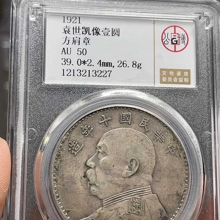 金属y***y如图所说的一个