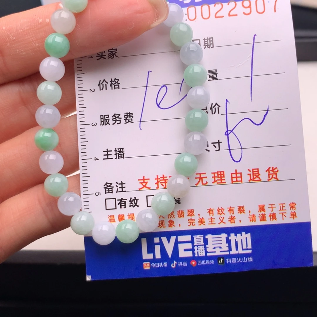 翡翠未镶嵌手链多样性