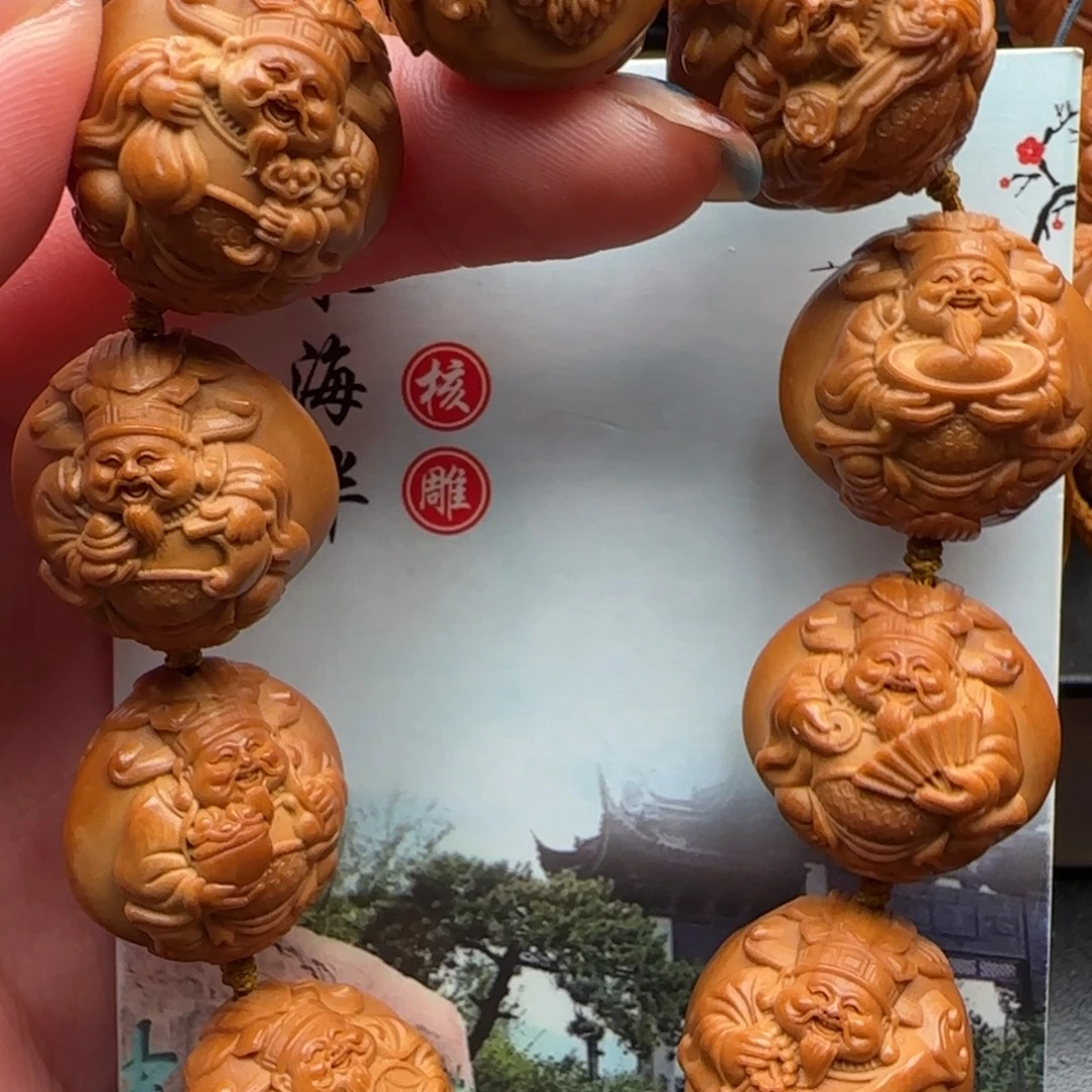 橄榄核手串橄榄核