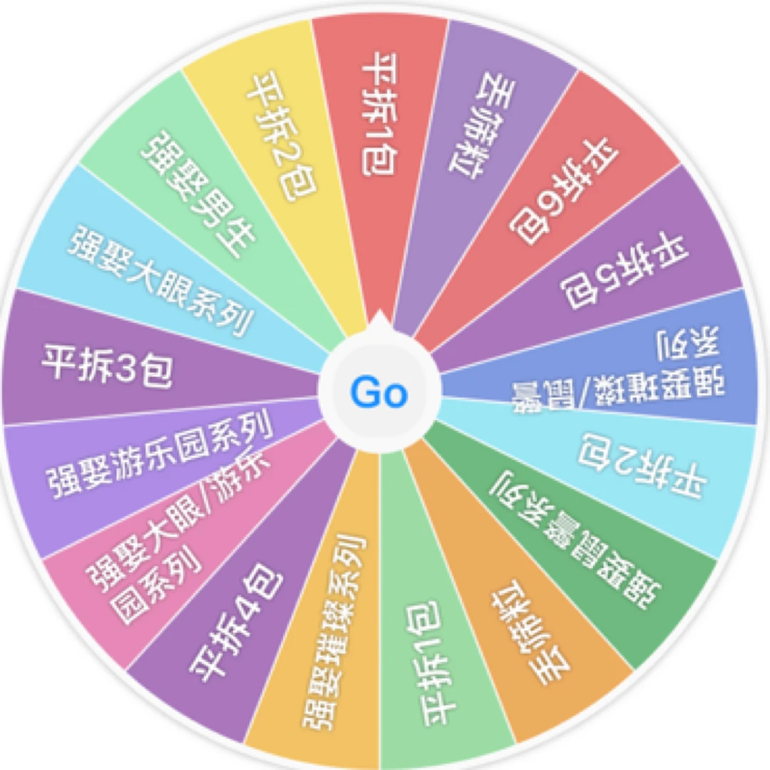 【转盘】名侦探柯南次元潮玩香域次元系列香片盲盒