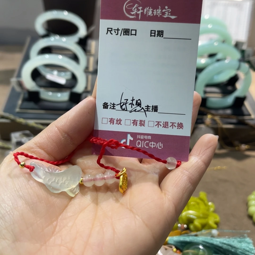 岫玉手镯未镶嵌好****派手镯