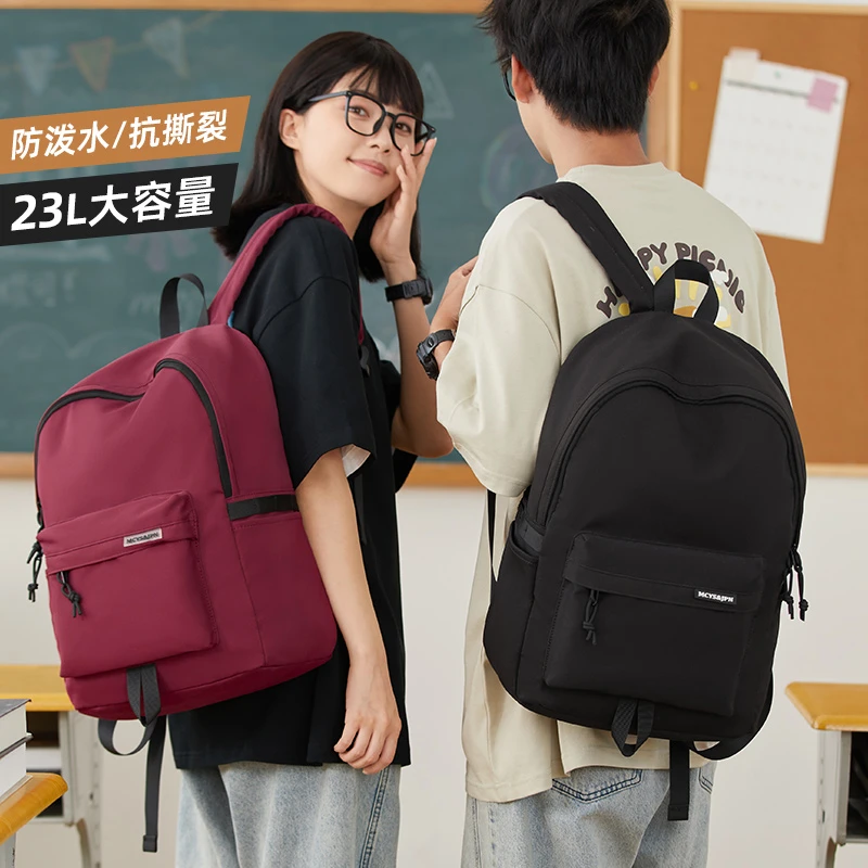 轻便休闲书包女2025新款女生高中生大容量日韩潮流双肩包男生背包
