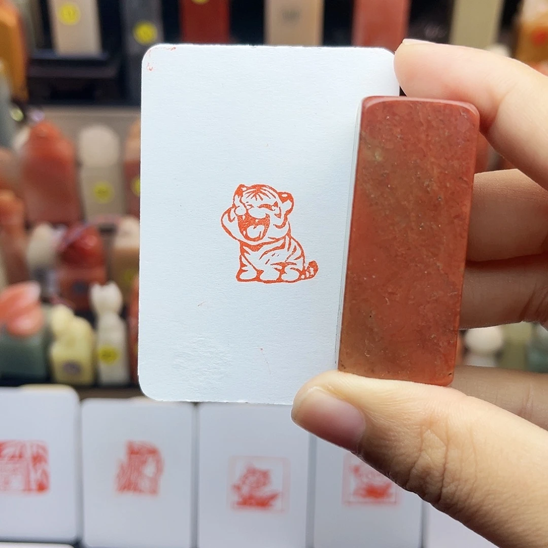 寿山石印石2.0小老虎 手工篆刻