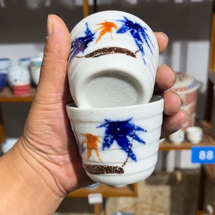 茶盏满25包邮默认微瑕凑凑单150