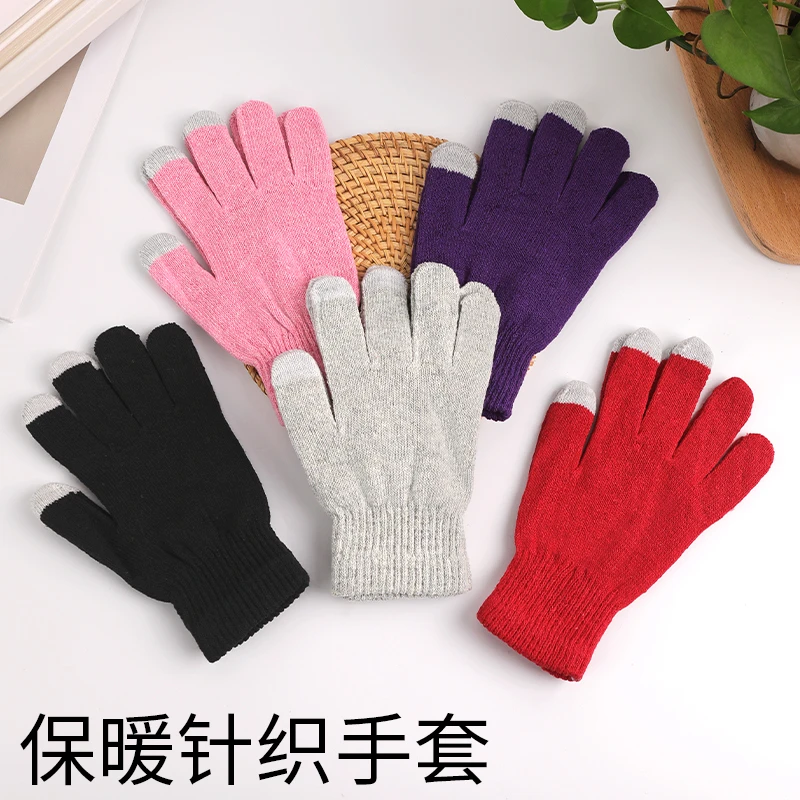 秋冬季男女士骑车开车加绒加厚全指气质针织毛线纯色保暖魔术手套