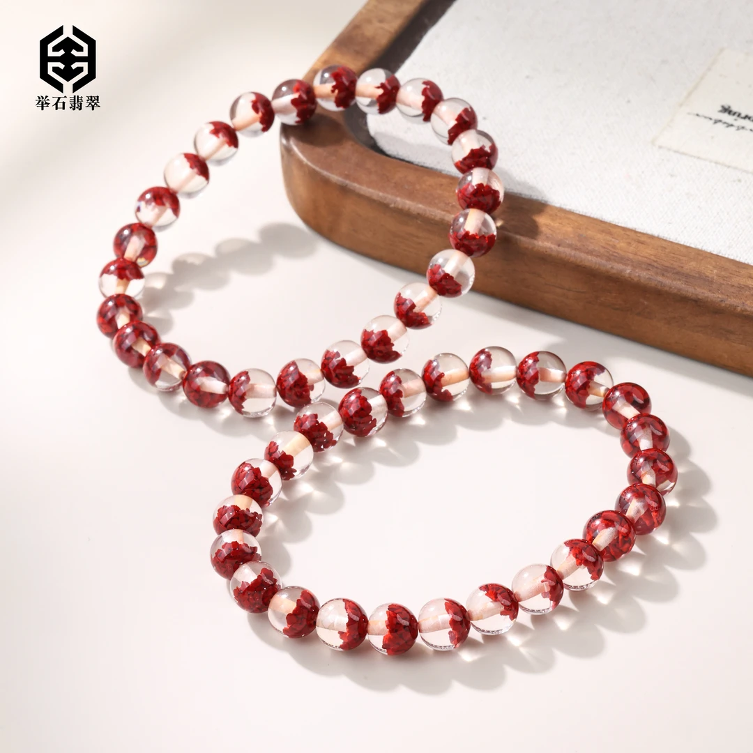 含辰砂工艺品【举石精选】X1022-4505-033朱砂手串(一件/多样性发）X