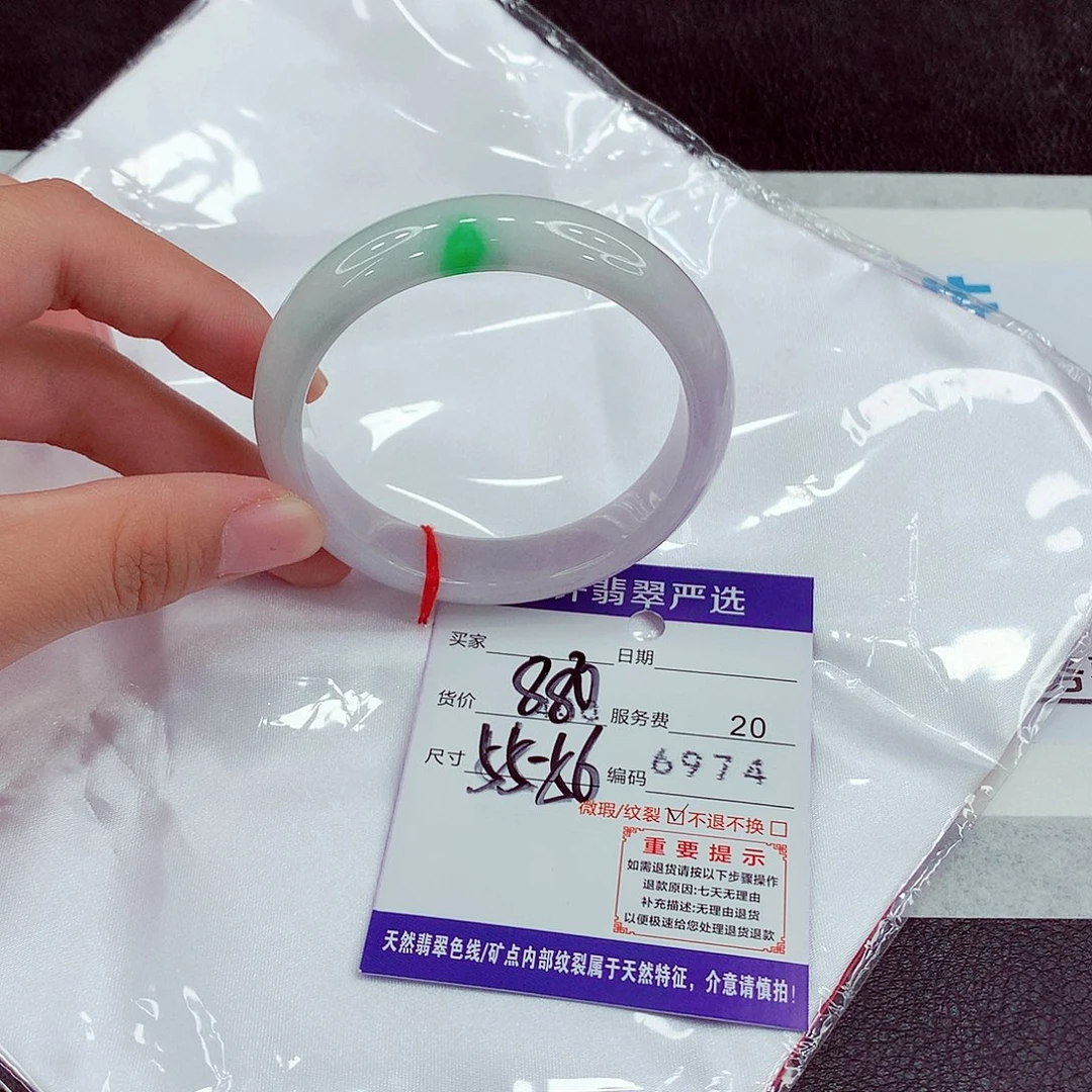 翡翠未镶嵌手镯55