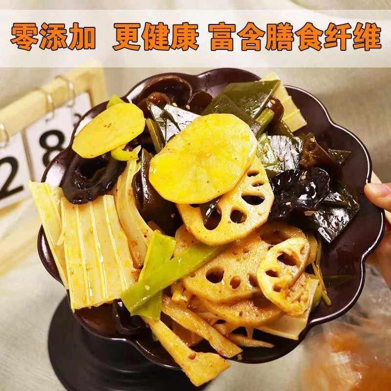 青禾巷网红鸭货素菜大杂烩 多种素菜清脆可口 缤纷素卤速食滋味