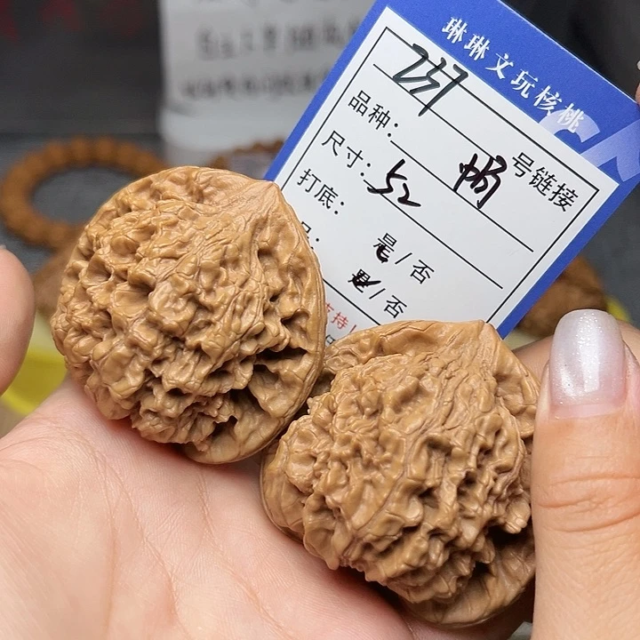 文玩核桃吊坠核桃237