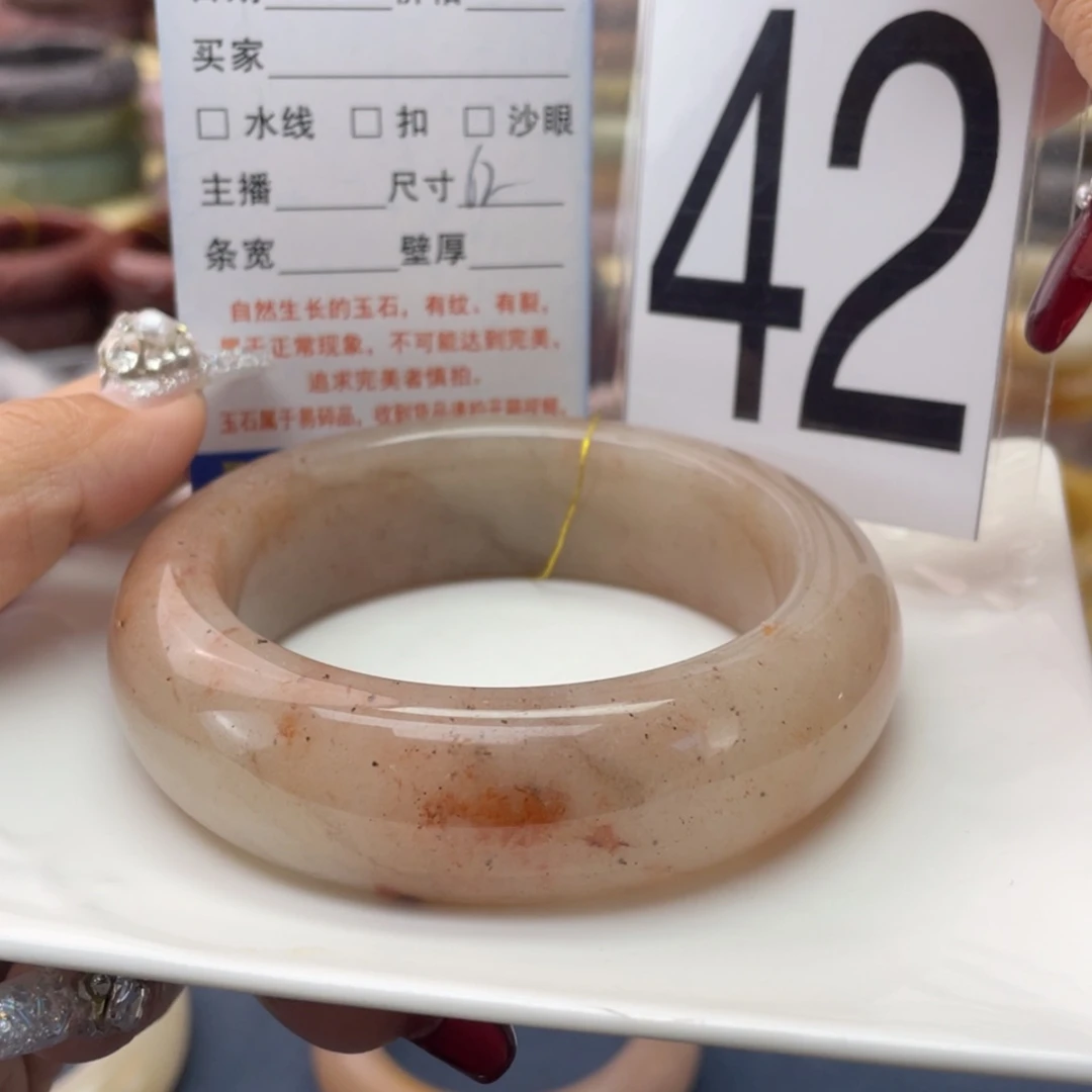 【闪购商品】石英质玉手镯未镶嵌