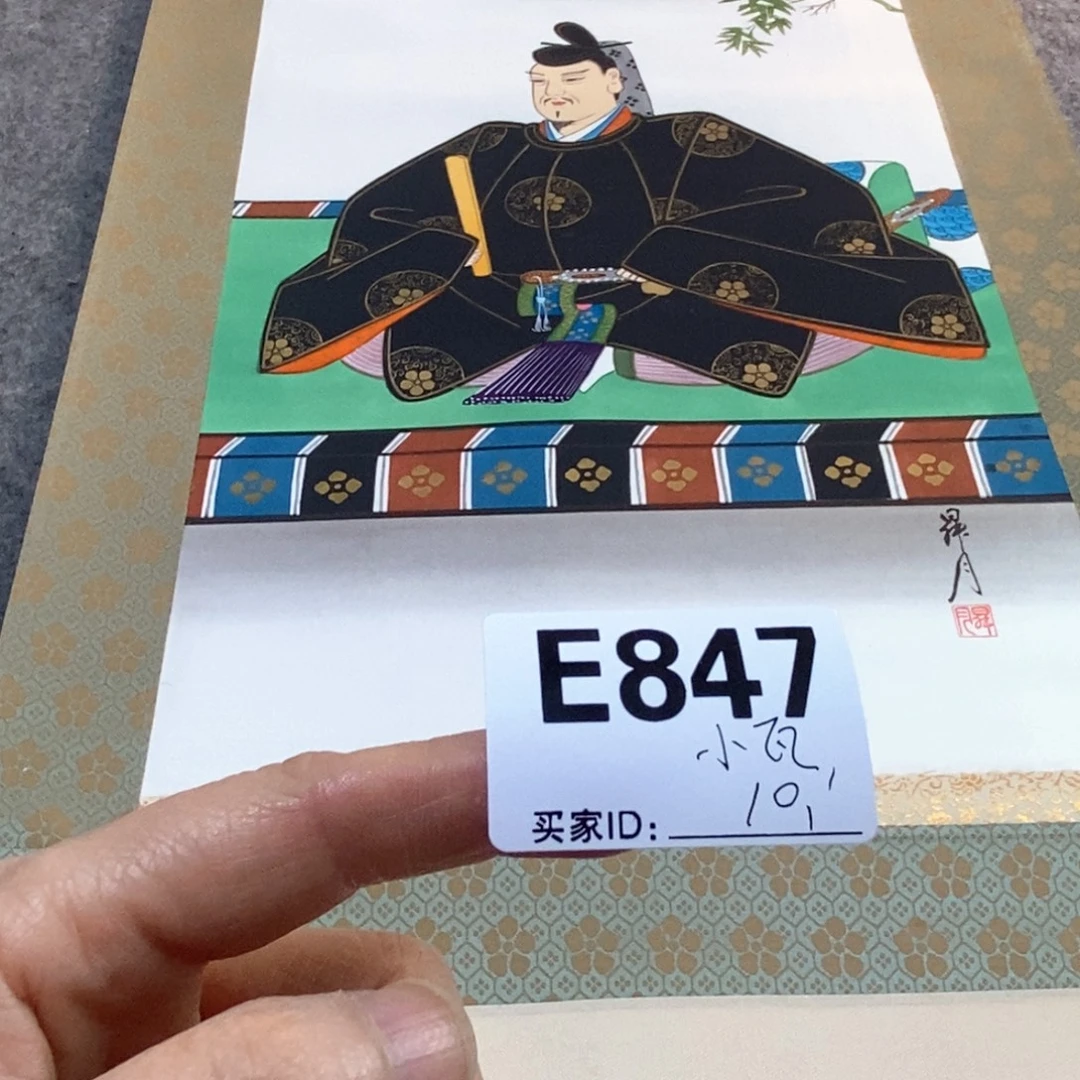 小***瓦文化创意装饰美术品