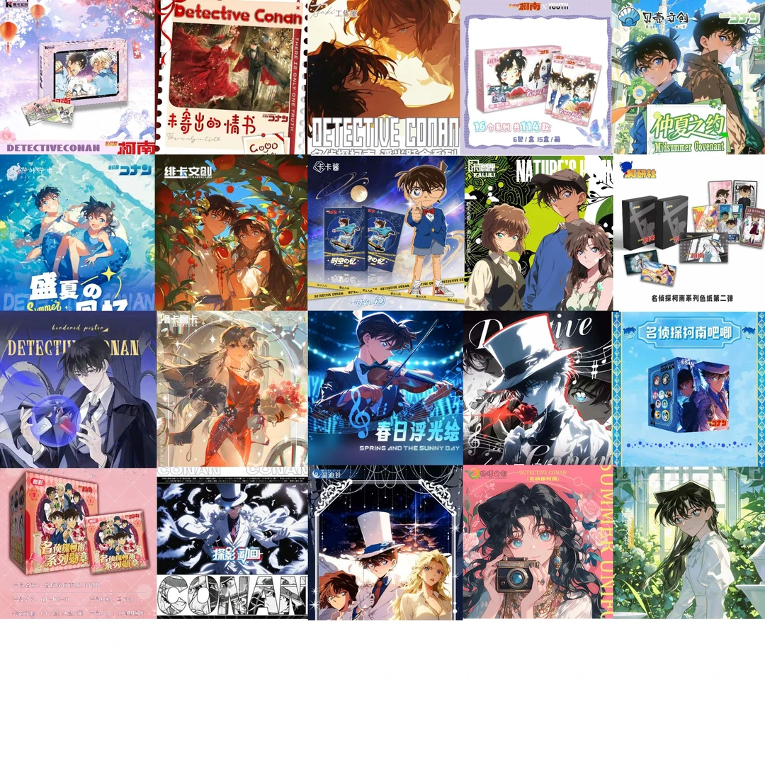 【专活链接】复活「名侦探柯南」收藏色纸吧唧撕撕乐（默认代拆）