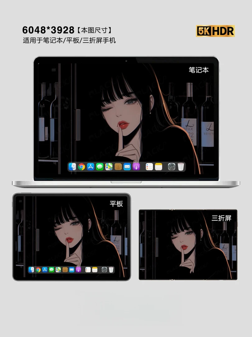 5K高清无损｜川上富江嘘别说话wink手机动态＋折叠屏＋电脑＋平板静态