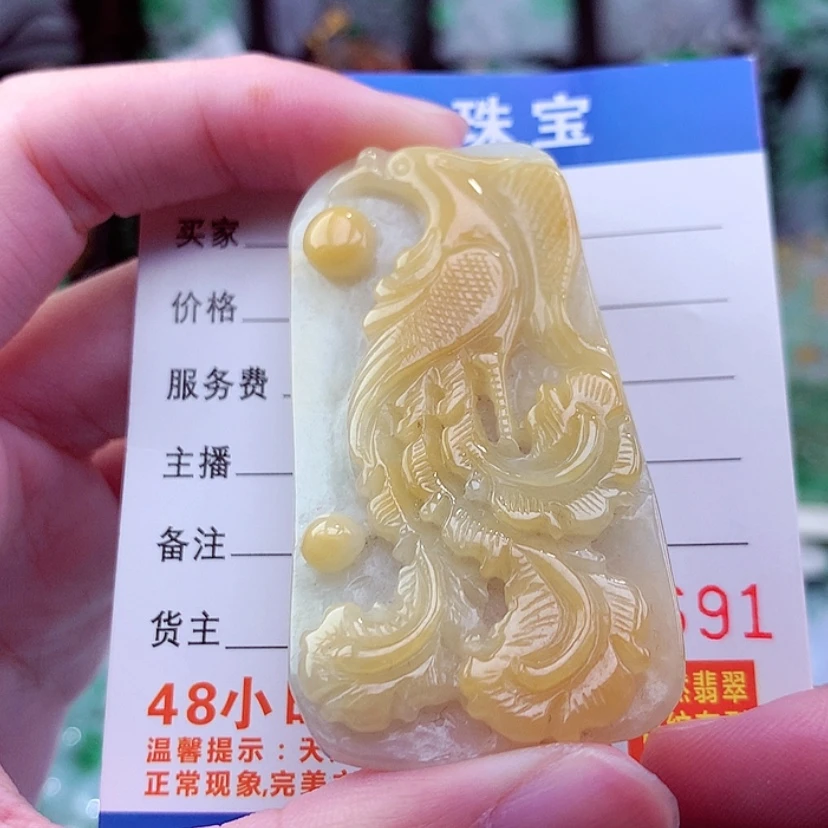 【闪购商品】翡翠颈饰未镶嵌天然