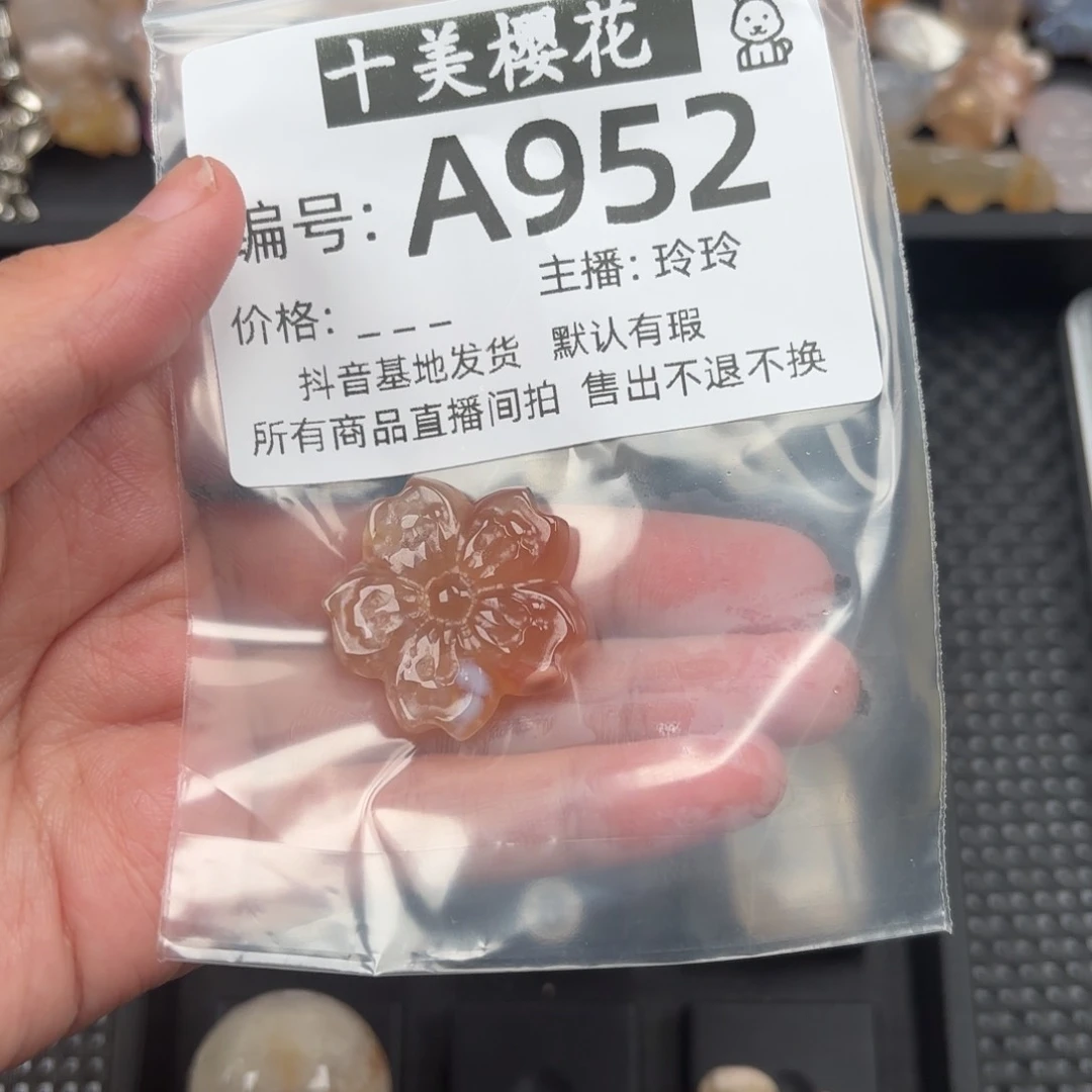 玛瑙/玉髓颈饰未镶嵌O****i