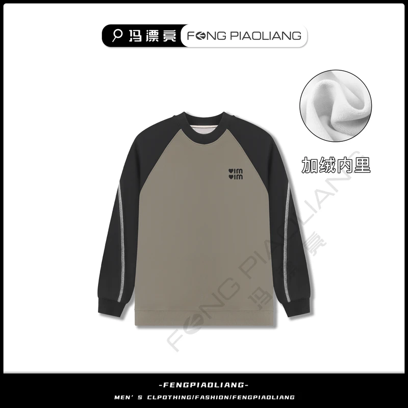 烟青【冬日初雪加绒加厚刺绣卫衣】245155拼接插肩袖万针刺绣情侣款