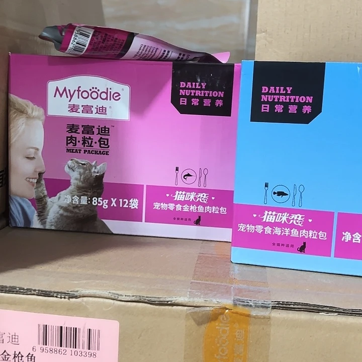 反***节麦富迪肉粒包85克*12包 （金枪鱼一盒，海洋鱼一盒