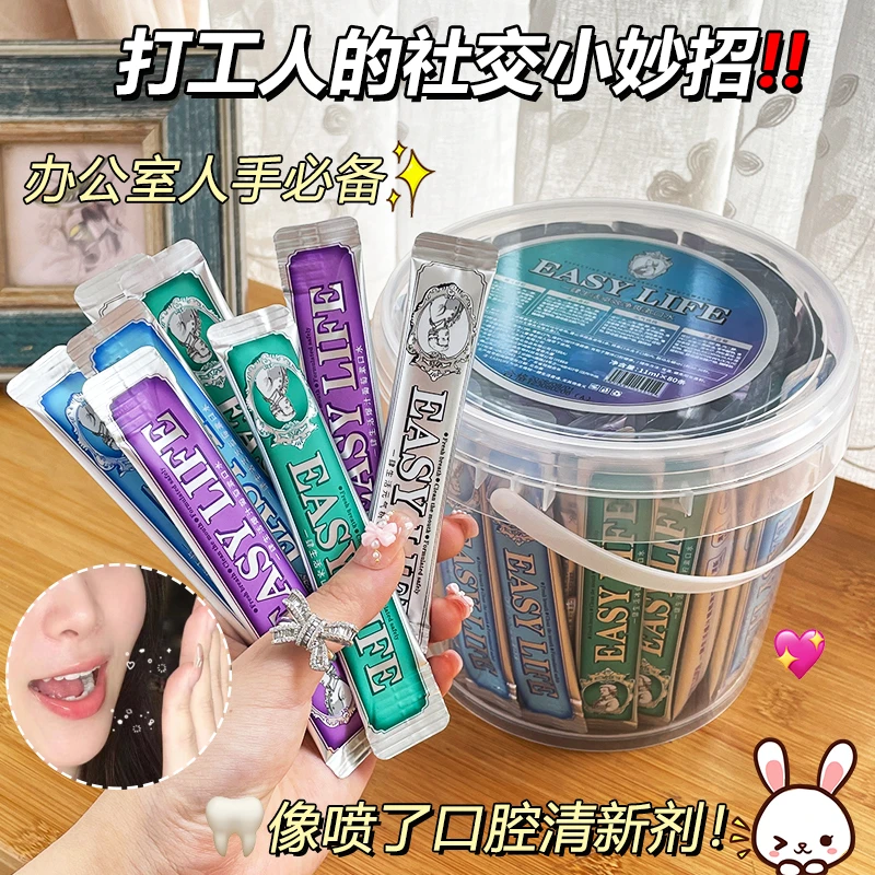 【到手80条漱口水】鲜果漱口水便携式旅行清新持久留香一次性