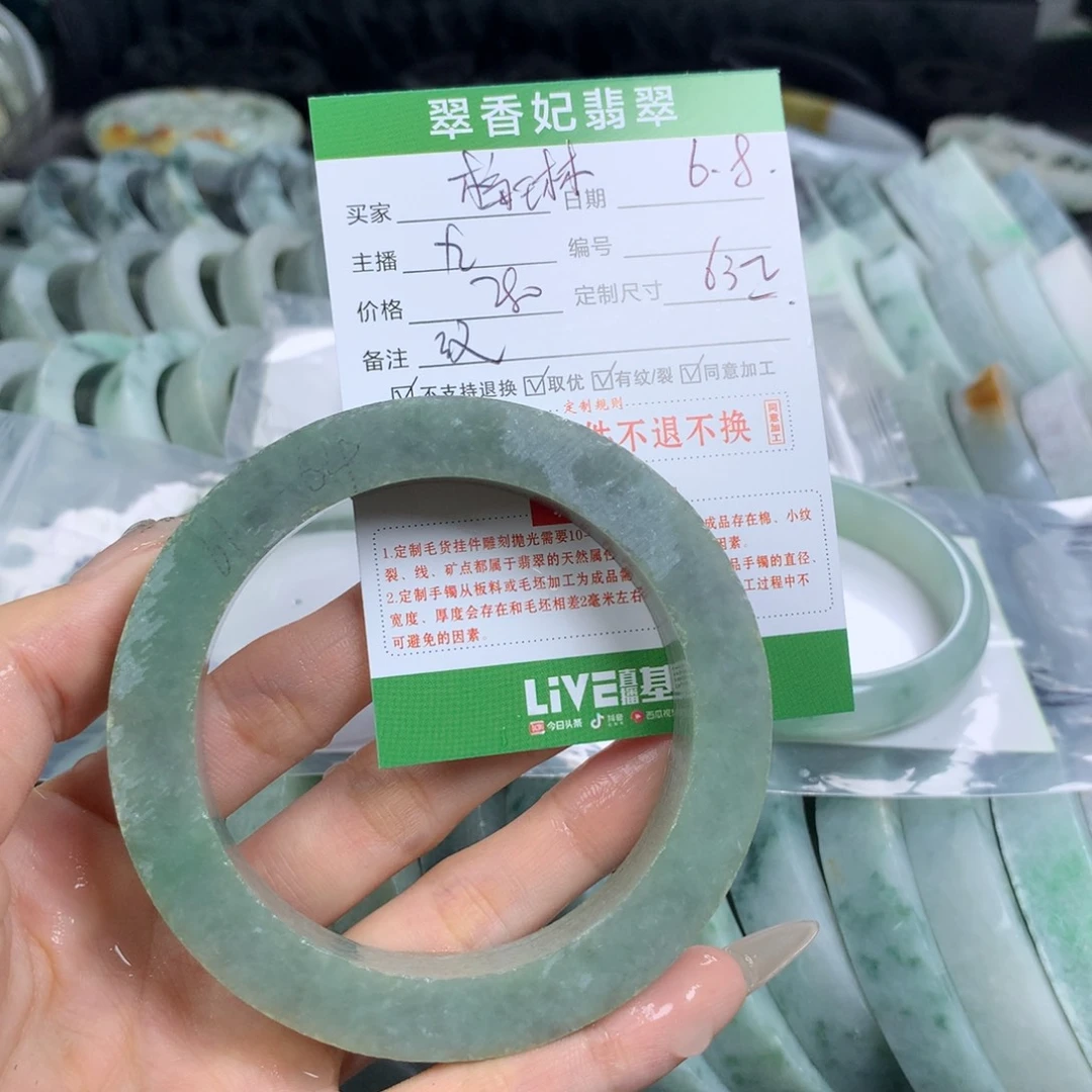 定制翡翠翡翠手镯定制未镶嵌梅*姐