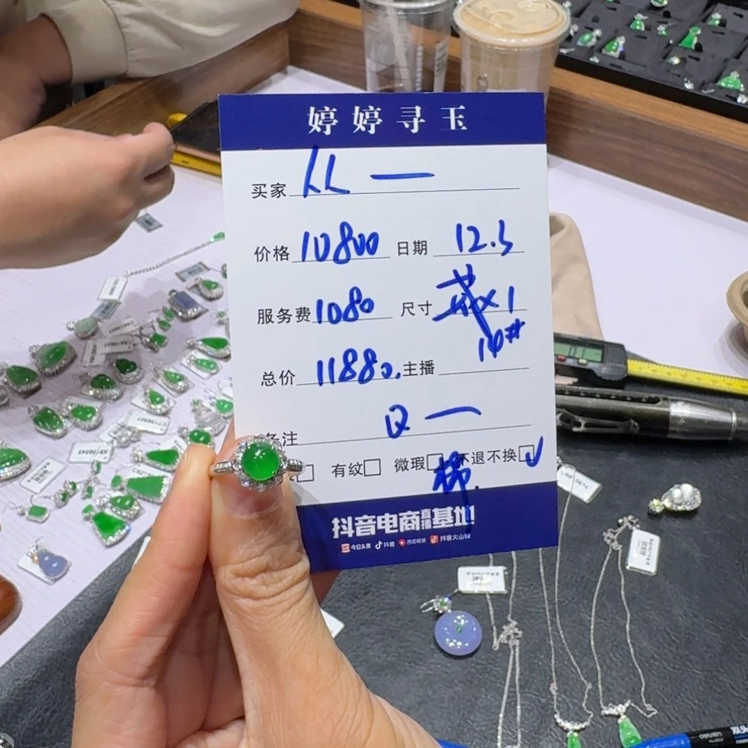 从***慢翡翠18K金镶嵌挂件买断不退不换