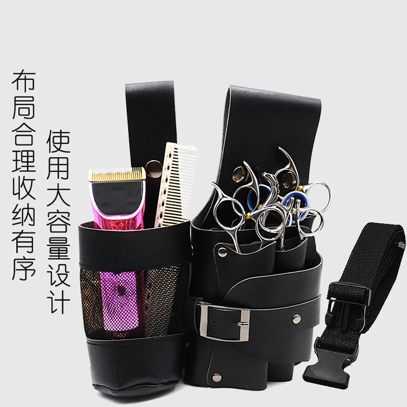 美发剪刀腰包水壶工具包个性多功能美发包理发师专用电推子收纳包