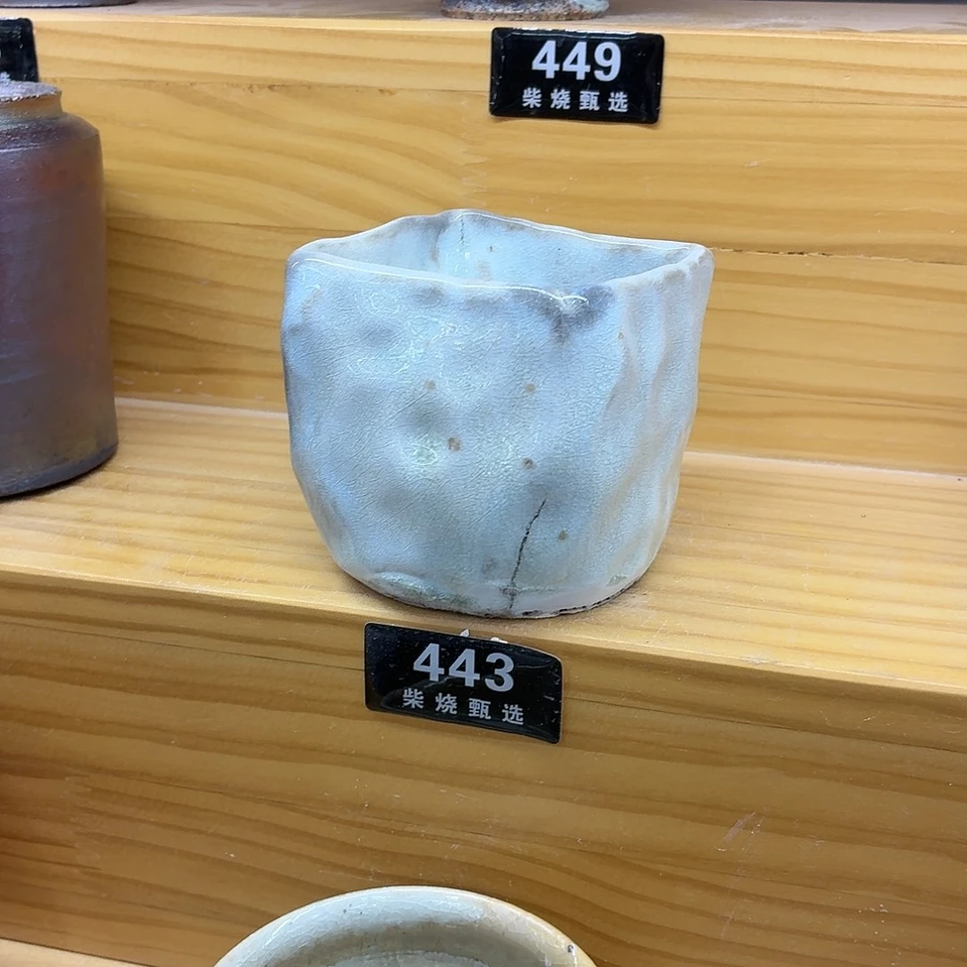 陶园柴烧，精品高货443瑕