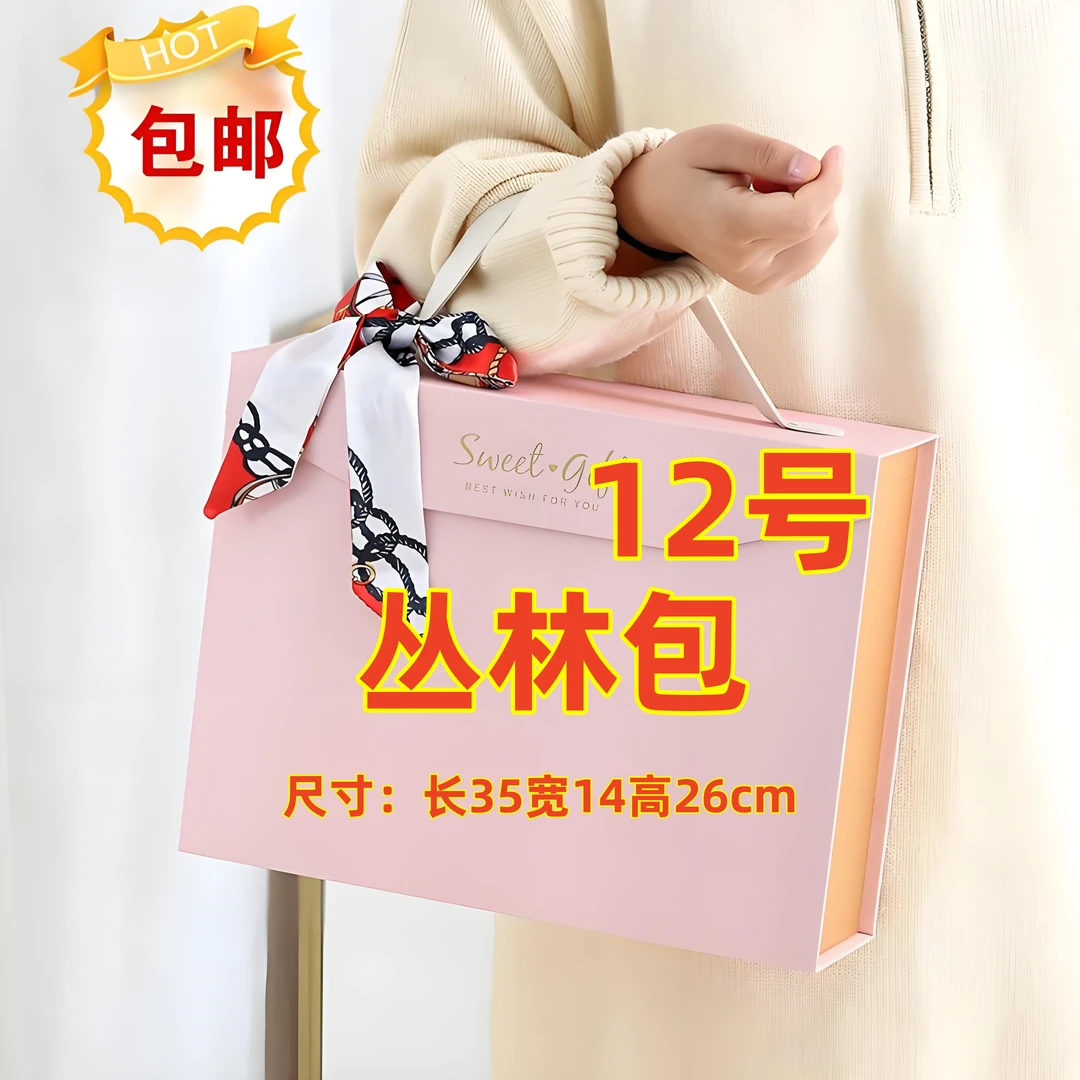 【12号】  YY 2025爆款时尚轻奢高档丛林包 Y25107