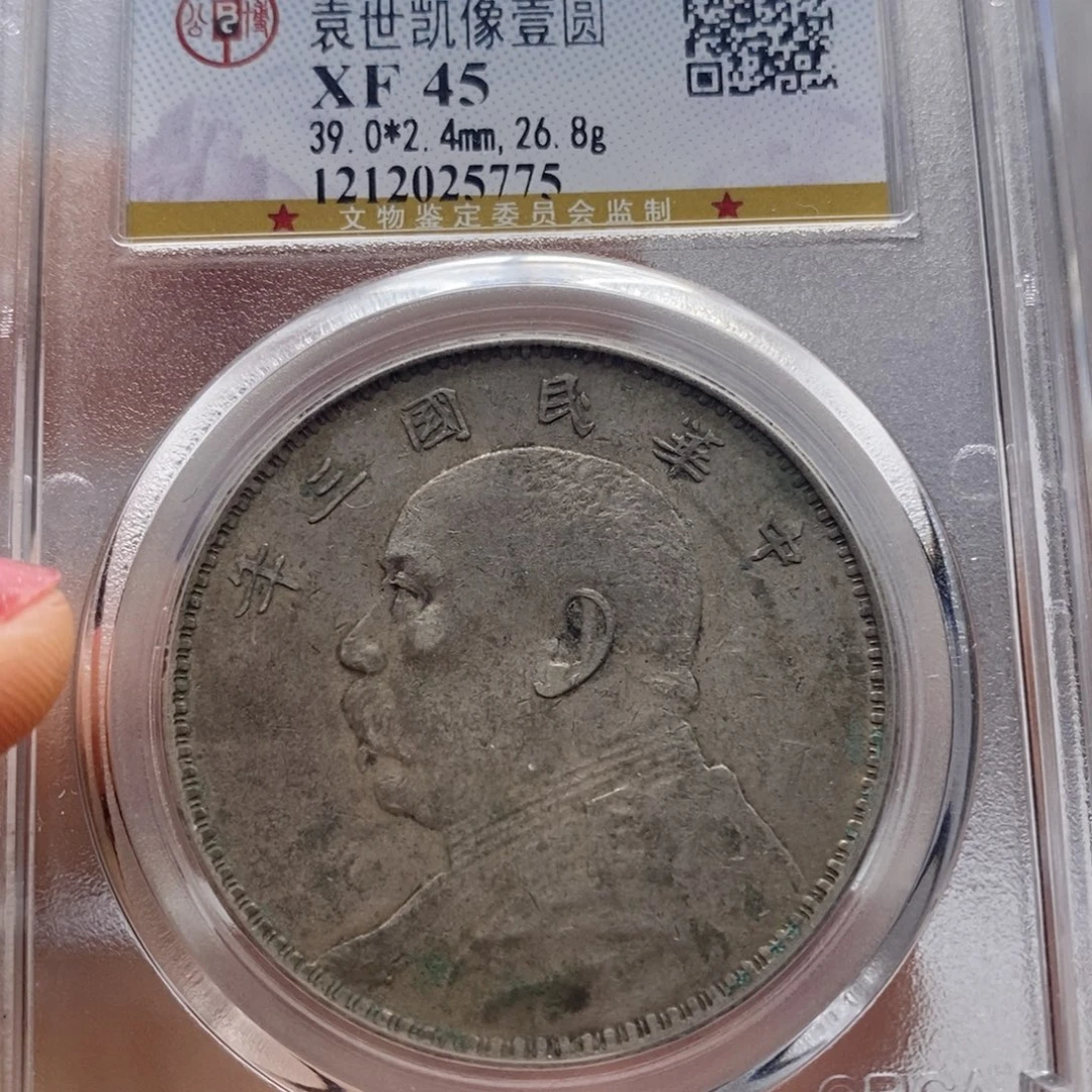 银北京公博总部xf45
