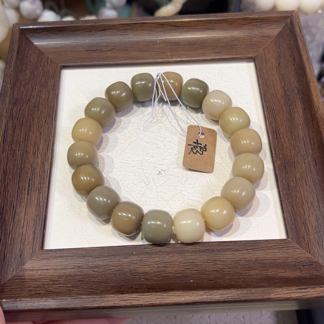 吊坠菩提根/象牙果奶茶卡14微瑕