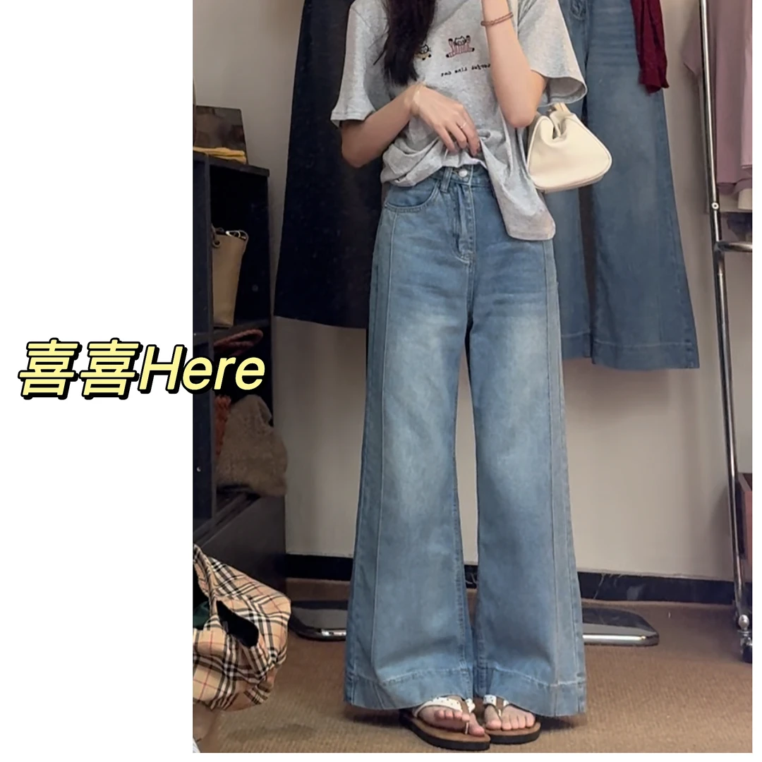 今喜Here.梨形遮腿裤.春夏款韩版修腿直筒牛仔裤