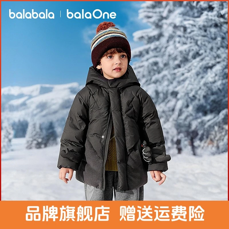 【balaOne】巴拉巴拉儿童羽绒服男童简约童装2025年冬新款厚款保暖