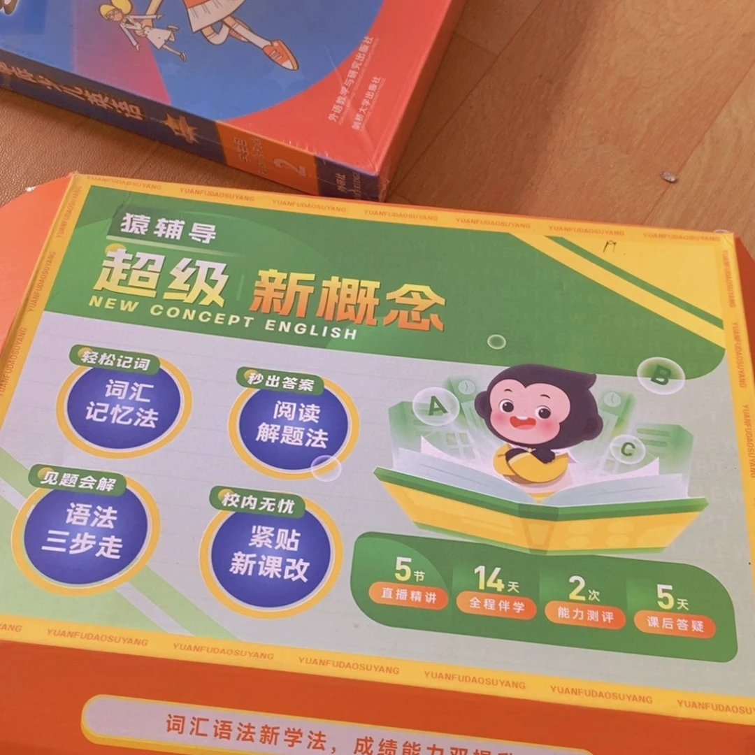 超级新概念¥¥¥¥¥¥¥¥¥¥¥