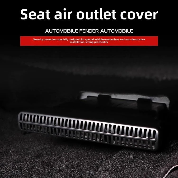 捷豹Xfl/Xel/Xjl/F-Pace后座空调出口保护罩防堵改装汽车内饰