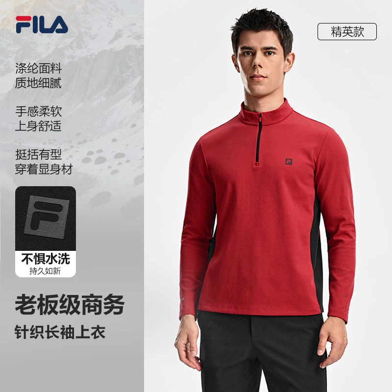 【加厚半拉链】FILA斐乐运动长袖春季新款锁温男户外A11M617217F