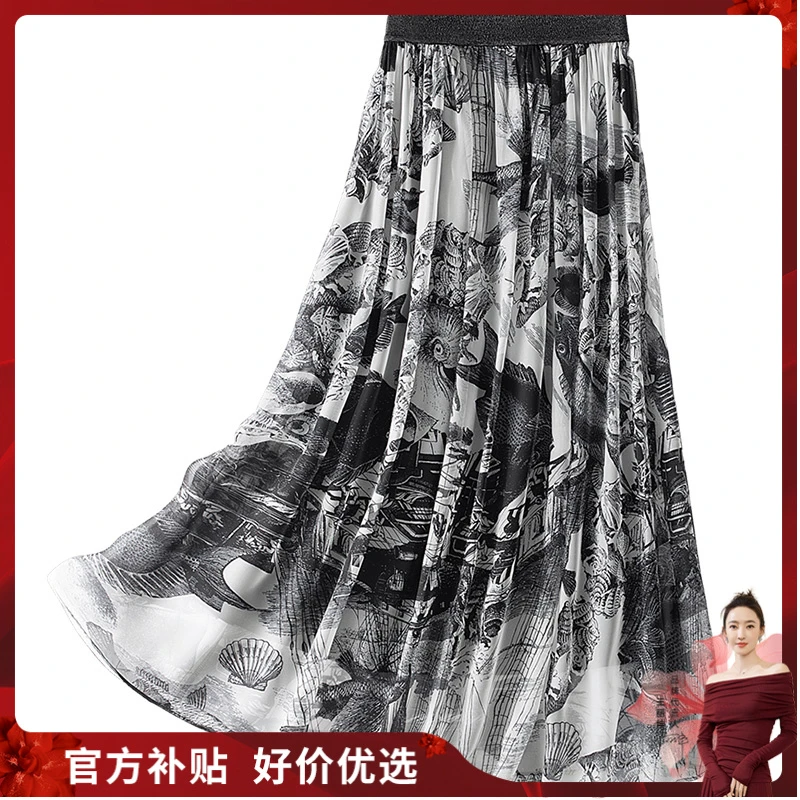 丝柏舍2025夏装新款女装高腰显瘦宽松款松紧腰A字半身裙S52B1691B