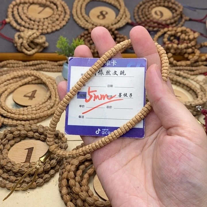 柏香籽/百香籽手串