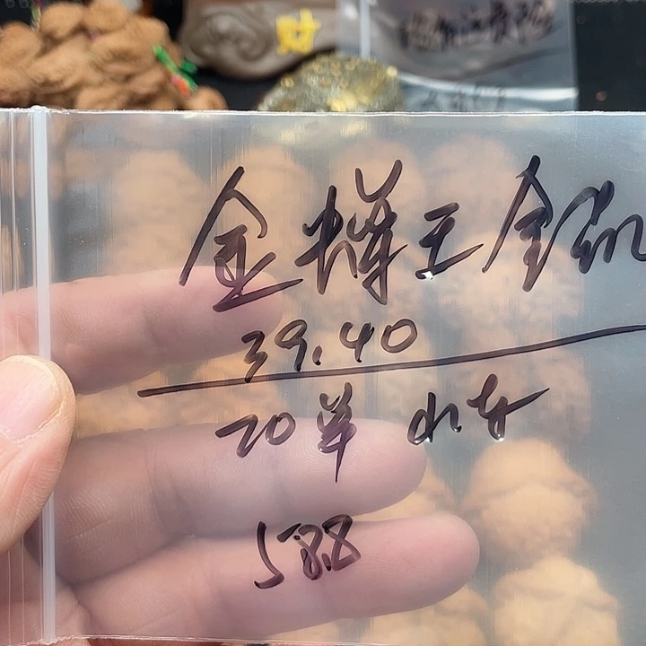 桃核吊坠金蟾王核桃