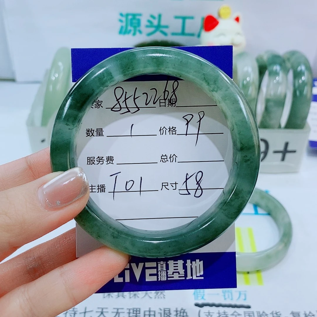 未镶嵌手镯石英质玉T01