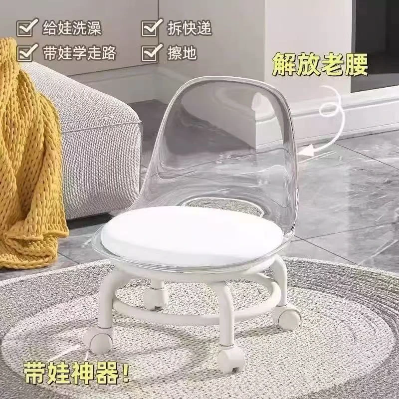 万向轮小椅子静音亚克力透明靠背小椅子带娃滑轮矮凳子网红换鞋凳