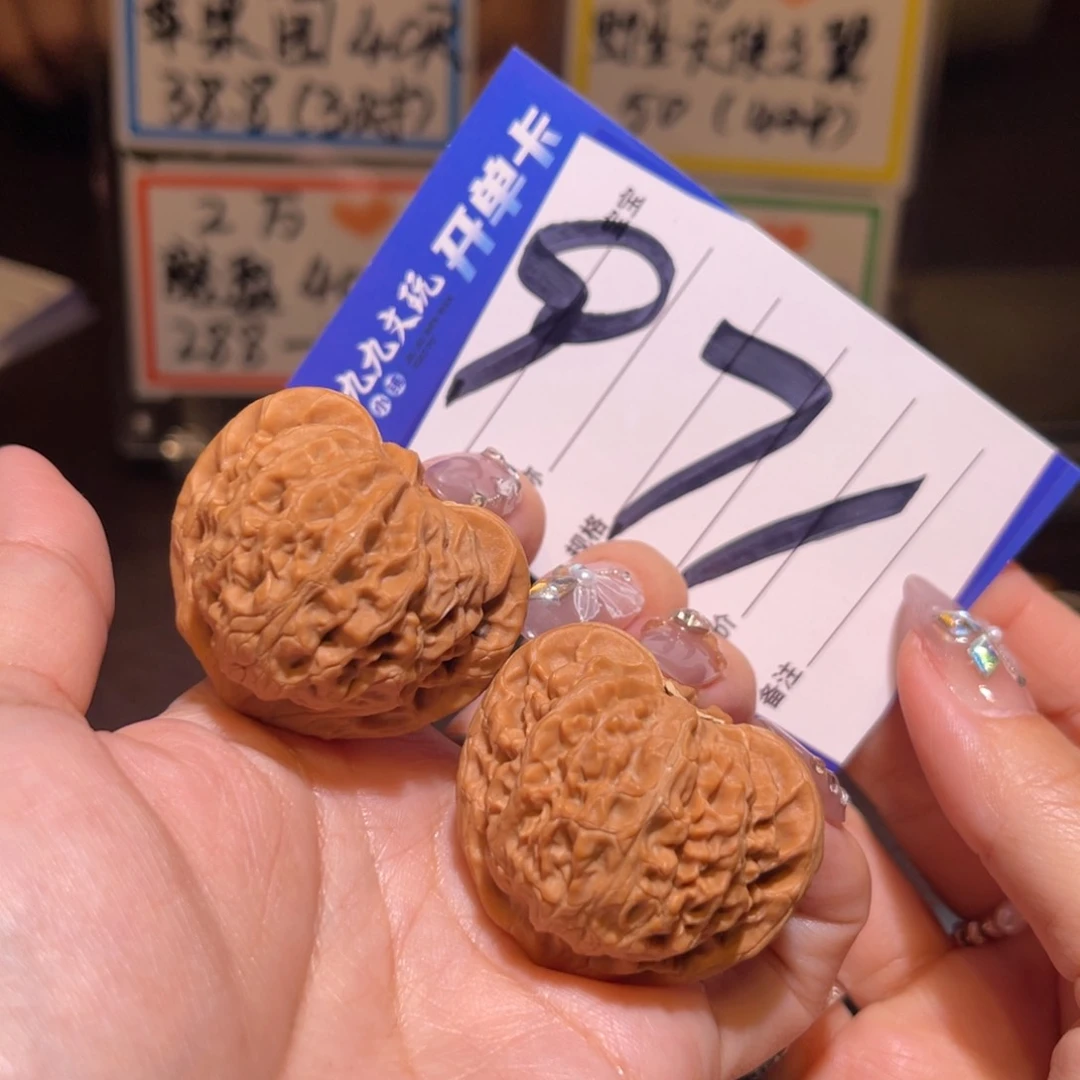 文玩核桃把件39宫灯