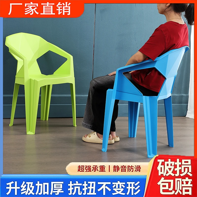 塑料靠背椅家用加厚成人简约餐桌椅沙滩椅烧烤摊大排档塑料椅子