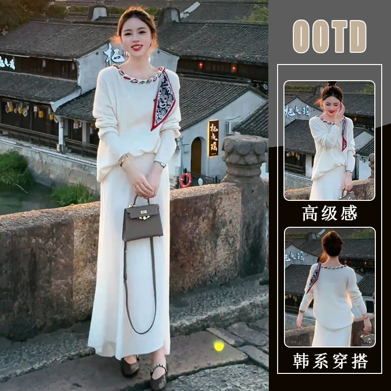 秋季气质出片穿搭套装独特设计长袖上衣纯色百搭半身裙两件套