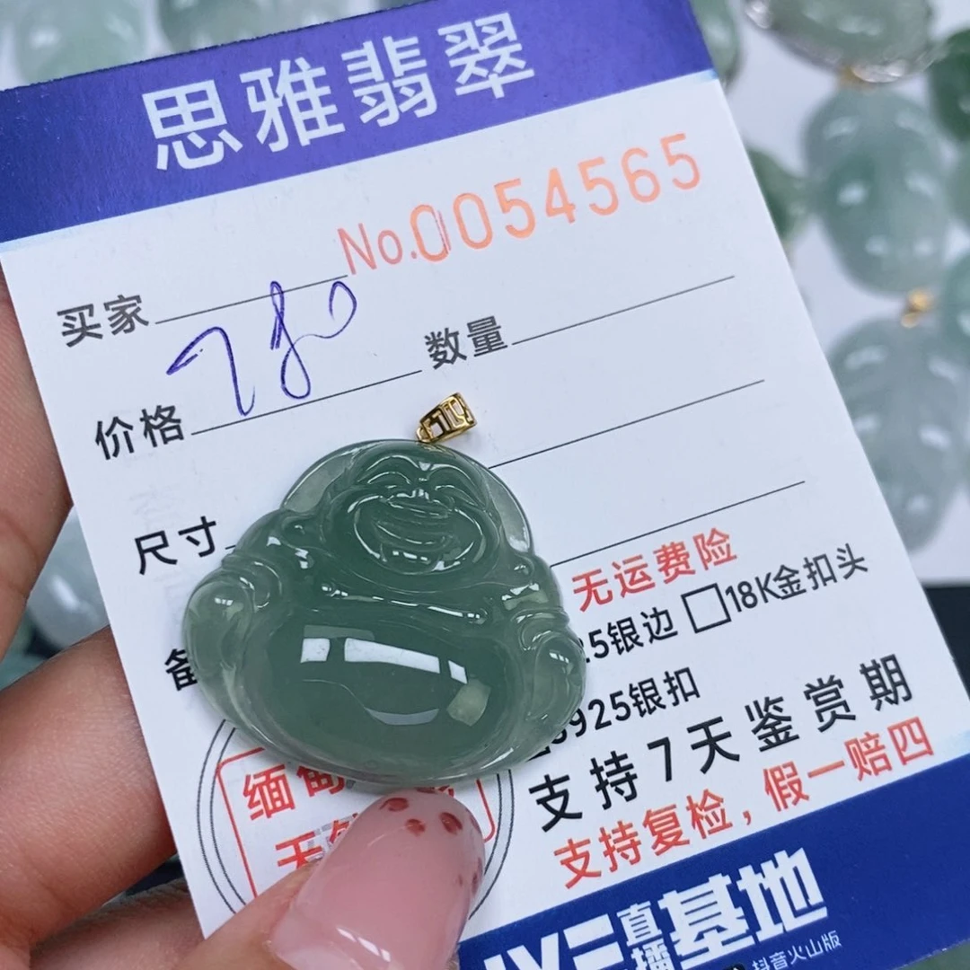 颈饰未镶嵌翡翠天然缅甸翡翠