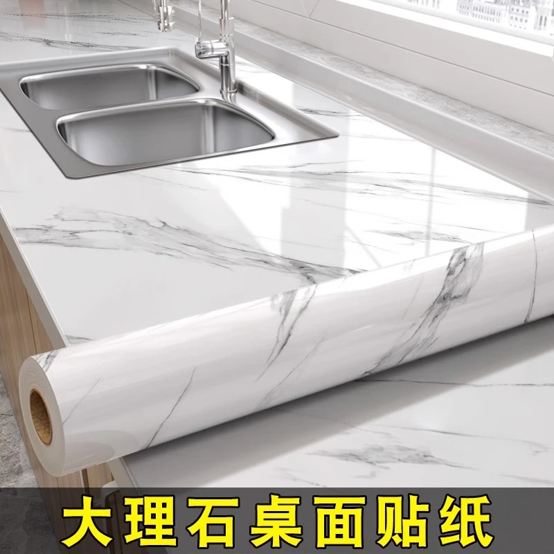 大理石桌面贴纸家具翻新防水防油防烫墙纸自粘墙贴桌布餐桌子贴膜