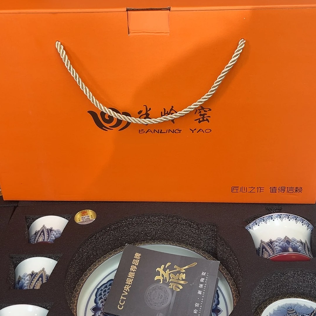 景德陶瓷景德陶瓷