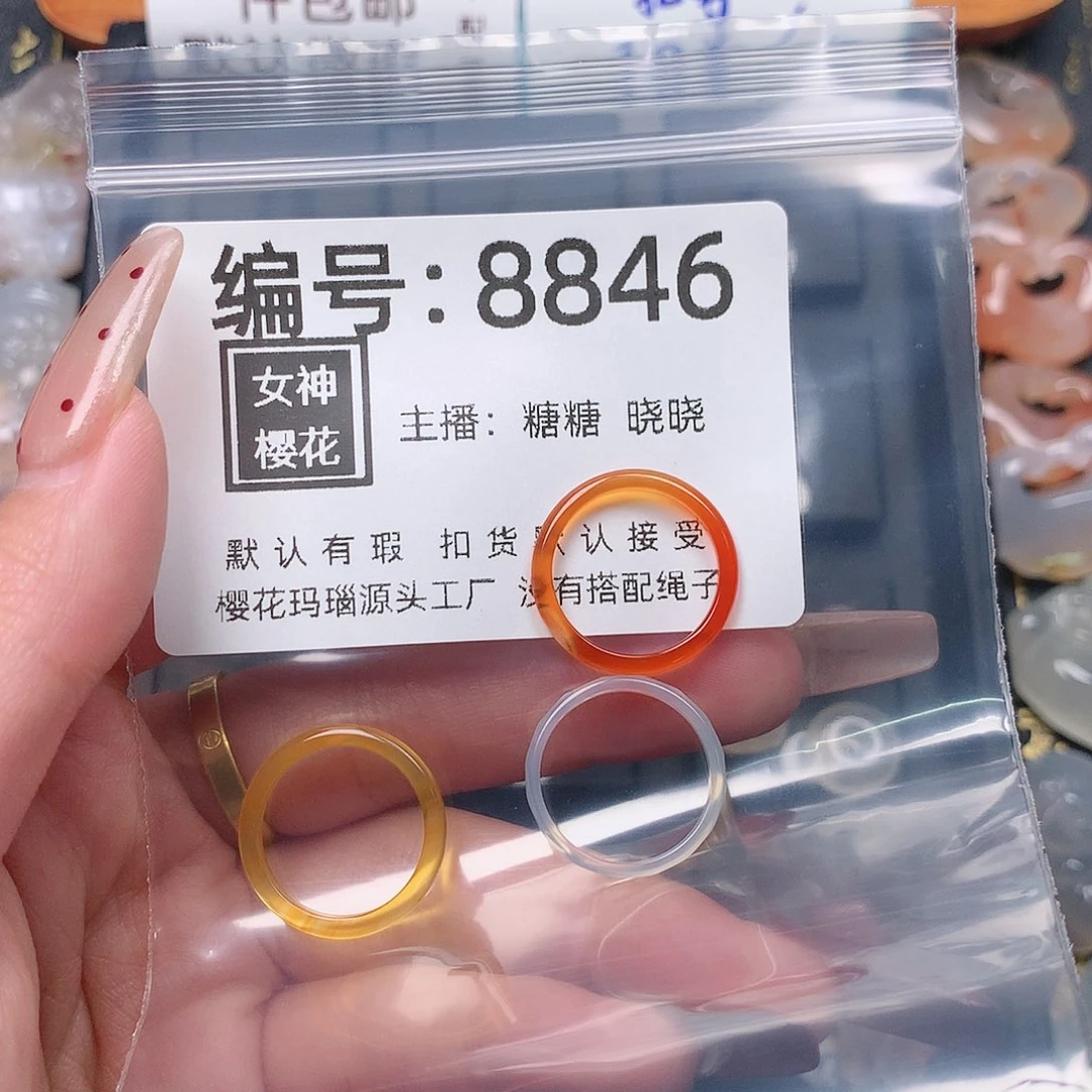 玛瑙/玉髓颈饰合金?*