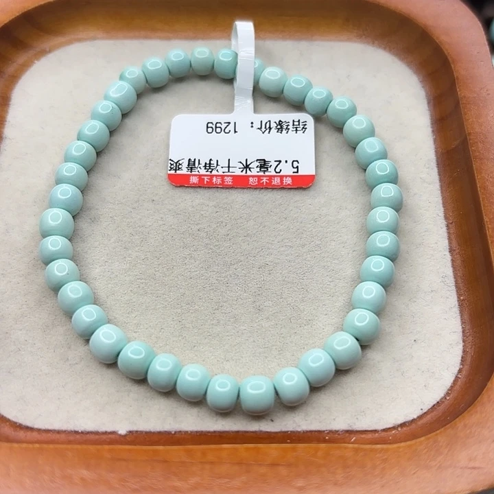 未镶嵌绿松石手串