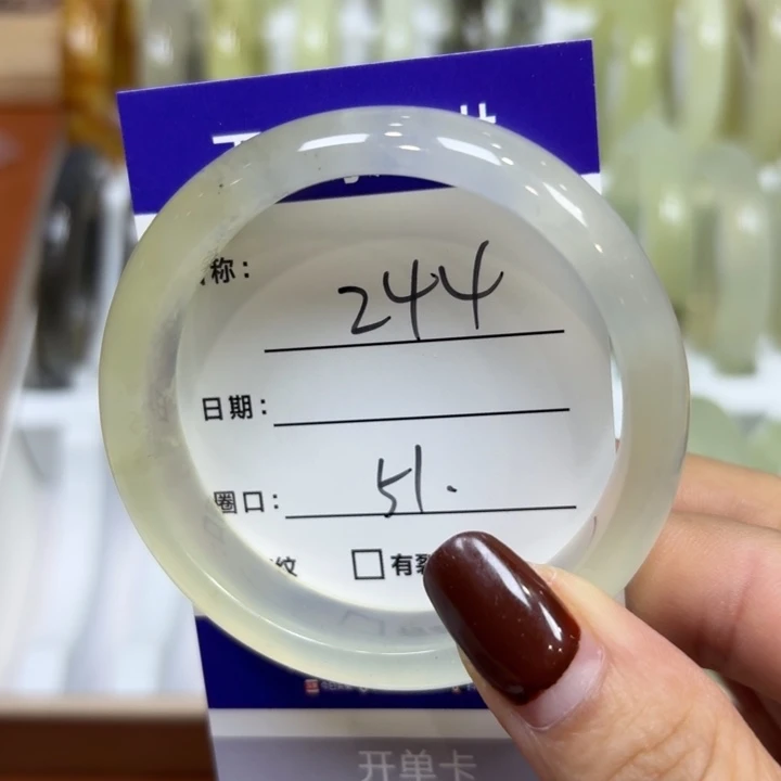 未镶嵌岫玉手镯天然