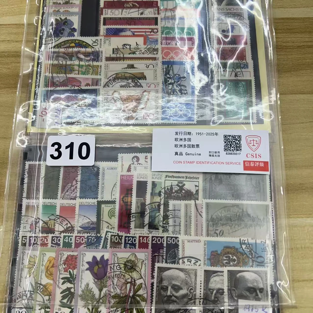 欧洲多国散票310已信泰评级